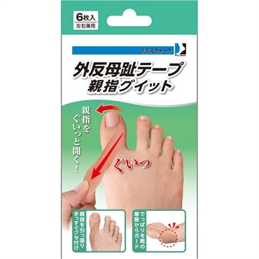 Walk Q+ INSOLE フットケア商品3箱セット Amazon.co.jp: 【世界特許技術×医師監修】 ウォーキュット インソール