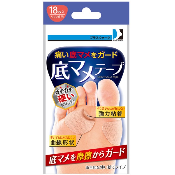 プラスウォーク 底マメテープ 18枚 サイプラス(18枚)