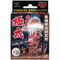 ライザップ SHOT 【じゃリンコチエさま専用】 ジャンプライズ かっ飛び棒130BR ラトルSP フックレス 130mm/38g