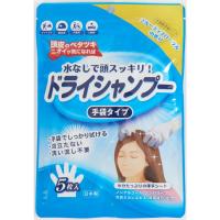 ドライシャンプー手袋タイプ　防災　非常用(4580235600511)