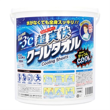 専用ページ クールタオル 楽天市場】クールゼクス（タオル｜日用品雑貨・文房具・手芸）の通販