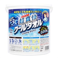 超爽快クールタオル120枚 白 | イオンスタイルオンライン 衣料品