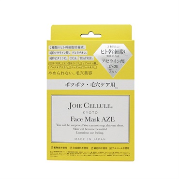 ジョワセリュール フェイスマスク AZE 7枚入 JOIE CELLULE グランジェ