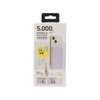 ワイヤレス5W出力5000mAhモバイルバッテリー QXW-0500　クオリティトラストジャパン(パープル)
