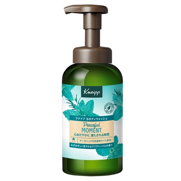Kneipp 入浴剤セット ビオオイル　ボディソープ　10点セット　クナイプ 期間限定】今なら新発売のクナイプ泡ボディウォッシュご購入で