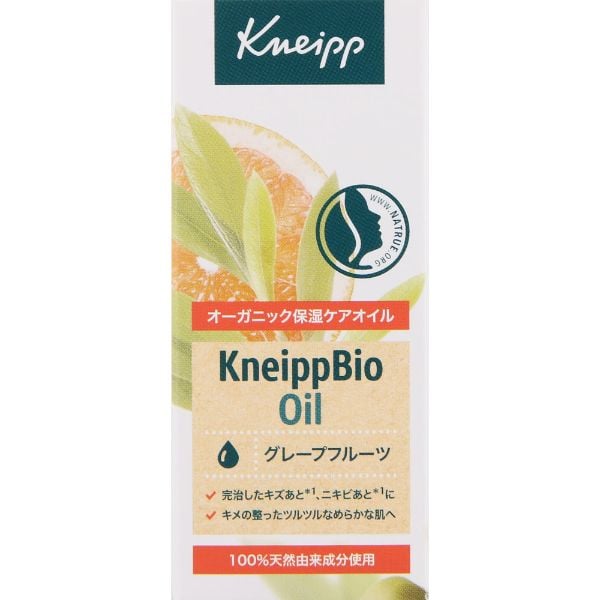 クナイプ ビオ オイル(グレープフルーツ 20ml)