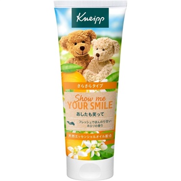 クナイプ ハンドクリーム 75ml Kneipp クナイプジャパン(ネロリの香り)