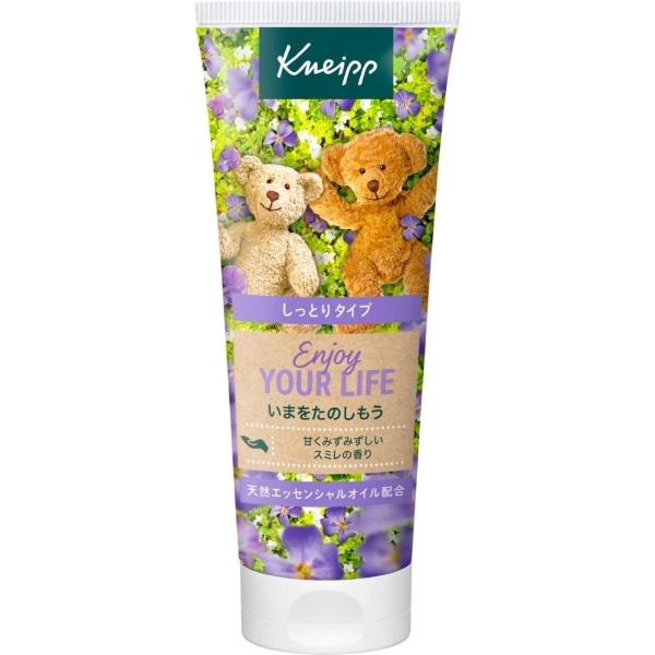 クナイプ ハンドクリーム 75ml Kneipp クナイプジャパン(スミレの香り)