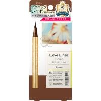 ラブ・ライナー リキッドアイライナー R4 0.55ml ラブ・ライナー
