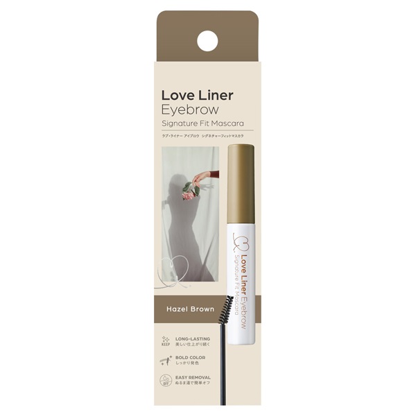 ラブ・ライナー シグネチャーフィットマスカラ アイブロウ ヘーゼルブラウン 6.5g ラブ・ライナー LoveLiner msh(ﾍｰｾﾞﾙﾌﾞﾗｳﾝ)
