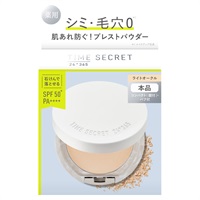 今だけ　シークレットミネラルリッチマグネティックマッドマスク 10箱　新品未使用 msh タイムシークレット薬用プレストパウダー リフィル ライト