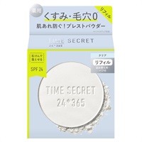 ザマイラ、（リアン）プレストパウダー、リフィル、ナチュラル、2個‼️ リアン】プレストパウダー（リフィル・ナチュラル）12g 旧社名
