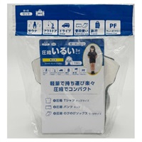 圧縮いるい 3点セット(キッズ)