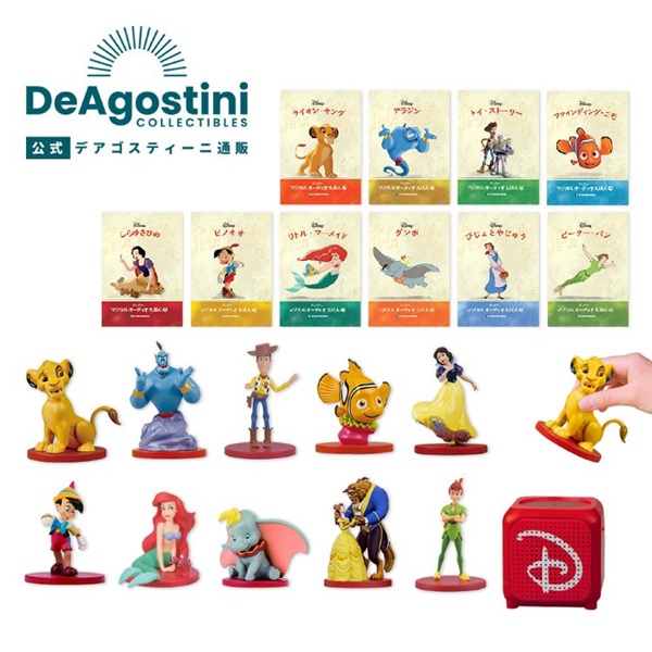 予約 2025年12月13日以降順次お届け ディズニーMOえほん10巻セット