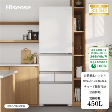 3671 ⭐️美品⭐️大型冷蔵庫　家族向け　保証付き　新生活応援送料設置無料 2486 ⭐️買うならここ⭐️大型冷蔵庫 家族向け 保証付き 新生活応援送料