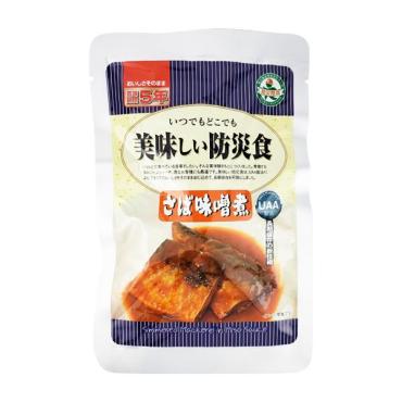 【碧空】防災非常食 美味しい防災食 さば味噌煮 150g×50個1ケース 美味しい防災食さば味噌煮 防災 非常食 | イオンスタイルオンライン