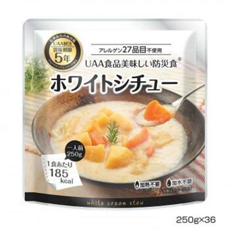 美味しい防災食(ホワイトシチュー)