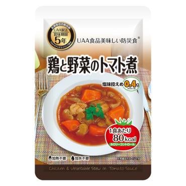 美味しい防災食(鶏と野菜のトマト煮)