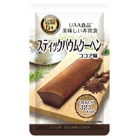 美味しい非常食 スティックバウムクーヘン(ココア)