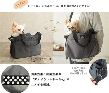 Hanna Hula(ハンナフラ)　ペット 2WAYキャリーバッグ　Sサイズ