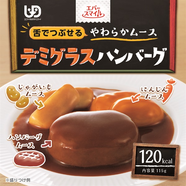 エバースマイル やわらかムース 17個 ケース販売）豚肉の旨塩レモン