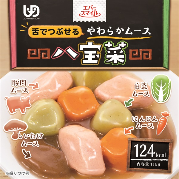 食品 エバースマイル ムース食 舌でつぶせるやわらかムース 24個 介護食