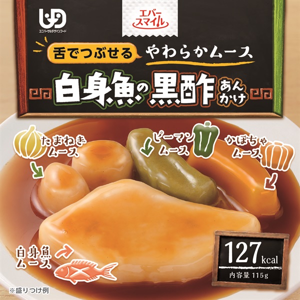 エバースマイル 115g 大和製罐 | イオンスタイルオンライン 衣料品