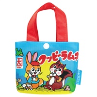 お菓子パッケージ エコバッグ(クッピーラムネ)