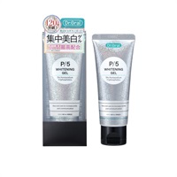 ドクターオーラル ホワイトニングゲル 60g Dr.Oral エクロール(60g)