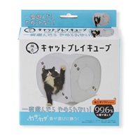 ねこがいちばんさん専用 キャットプレイキューブ ホワイト 1個 猫壱 | イオンスタイル