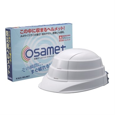 加賀産業　オサメット　防災