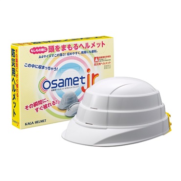 加賀産業　オサメットJr　防災