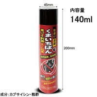 スミス　くまいちばん　140　熊対策　熊忌避　ツキノワグマ　ハイキング(140ml)