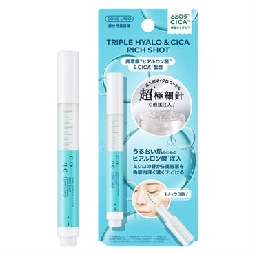 CONC LABO コンクラボ  ヒアロシカリッチ ショット 2.5ml 