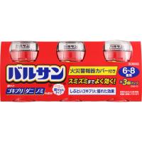 (第2類医薬品)バルサンSP 6～8畳用 20g　レック(20g×3個)