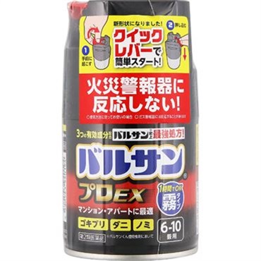 第2類医薬品)バルサンプロEX ノンスモーク霧タイプ 6-10畳用 | イオン
