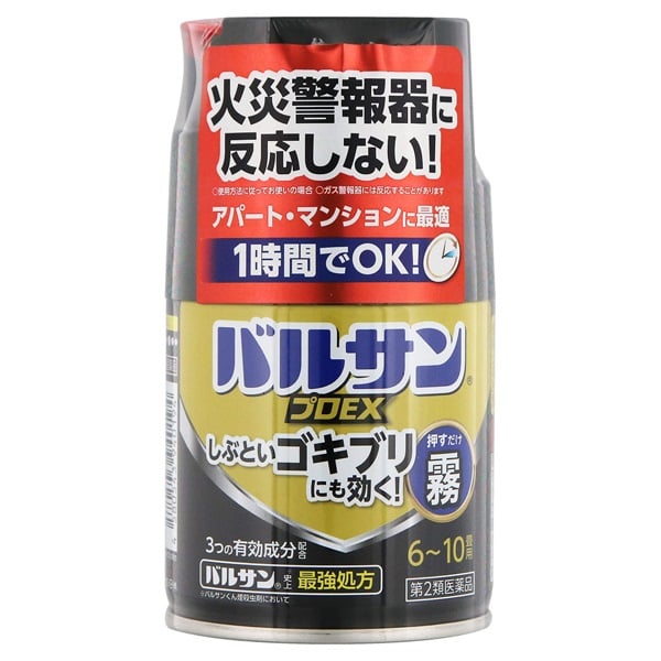 (第2類医薬品)バルサンプロEX ノンスモーク霧タイプ　6-10畳用(46.5g)