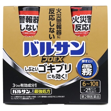 (第2類医薬品)バルサンプロEX ノンスモーク霧タイプ　6-10畳用(46.5g×2)