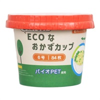 【新品】 おかずカップ 緑チェック 500枚 5号 6号 赤 白 まとめ売り 新品】 おかずカップ 緑チェック 500枚 5号 6号 赤 白 まとめ売り
