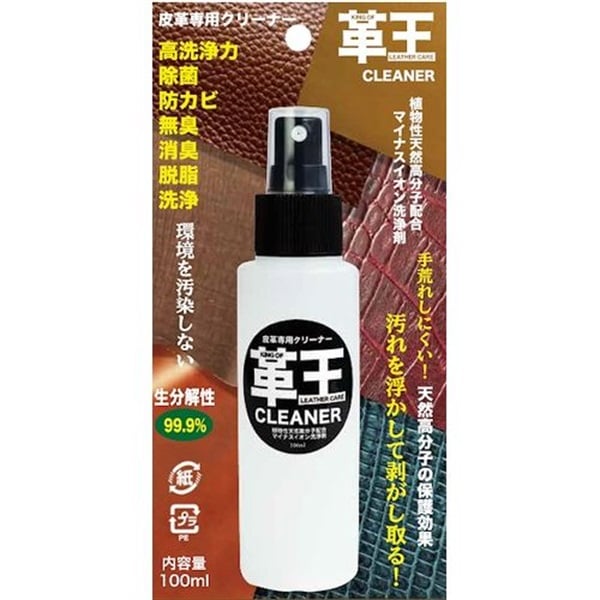 コスモコーティング　皮革専用クリーナー　革王　100ml(100ml)