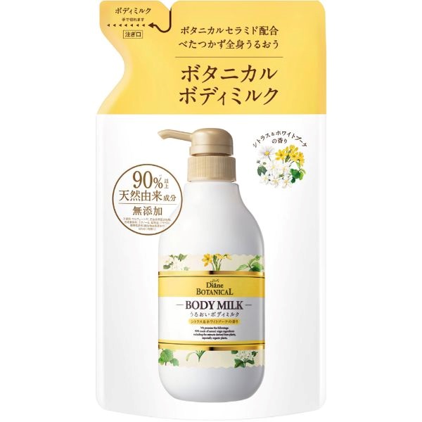 ボディ ミルク 無香料 ダイアンボタニカル 詰替 400ml ダイアン