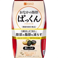 スベルティ おなかの脂肪ぱっくん 黒しょうが 150粒 スベルティ SVELTY ネイチャーラボ 【機能性表示食品】(150粒)