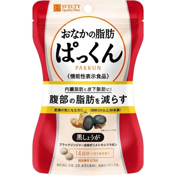 スベルティ おなかの脂肪ぱっくん 黒しょうが 70粒 スベルティ SVELTY ネイチャーラボ 【機能性表示食品】(70粒)