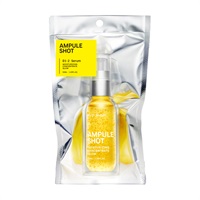 アンプルショット モイスチャー ライジング コンセントレート グロウ