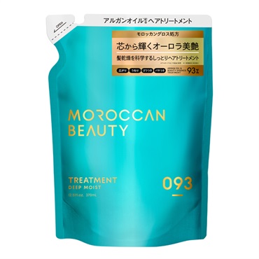 モロッカン ビューティ ディープモイスト ヘアトリートメント 詰め替え 370ml MOROCCAN BEAUTY ボトルワークス