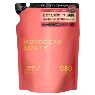 モロッカン ビューティ ハイドロリペア シャンプー詰替 | イオン