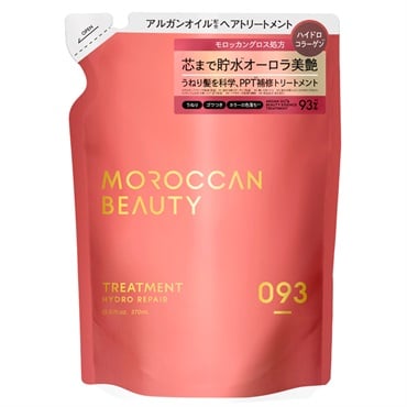 モロッカン ビューティ ハイドロリペア ヘアトリートメント詰替