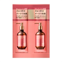 モロッカン　トリートメント モロッカン ビューティ ディープモイスト ヘアトリートメント