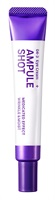 AMPULE SHOT アンプルショット リンクル＆モイスト クリーム 20g ボトルワークス(20g)