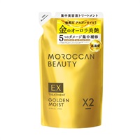 モロッカン ビューティ ヘアトリートメント ゴールデンモイストEX 詰め替え 370ml MOROCCAN BEAUTY ボトルワークス(370ml)